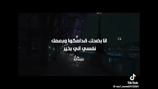 الضحكة إللى أنتم شايفينها دي وراها كتير دندنها