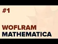 Overview of basic Wolfram Mathematica in Mathematica Foundations