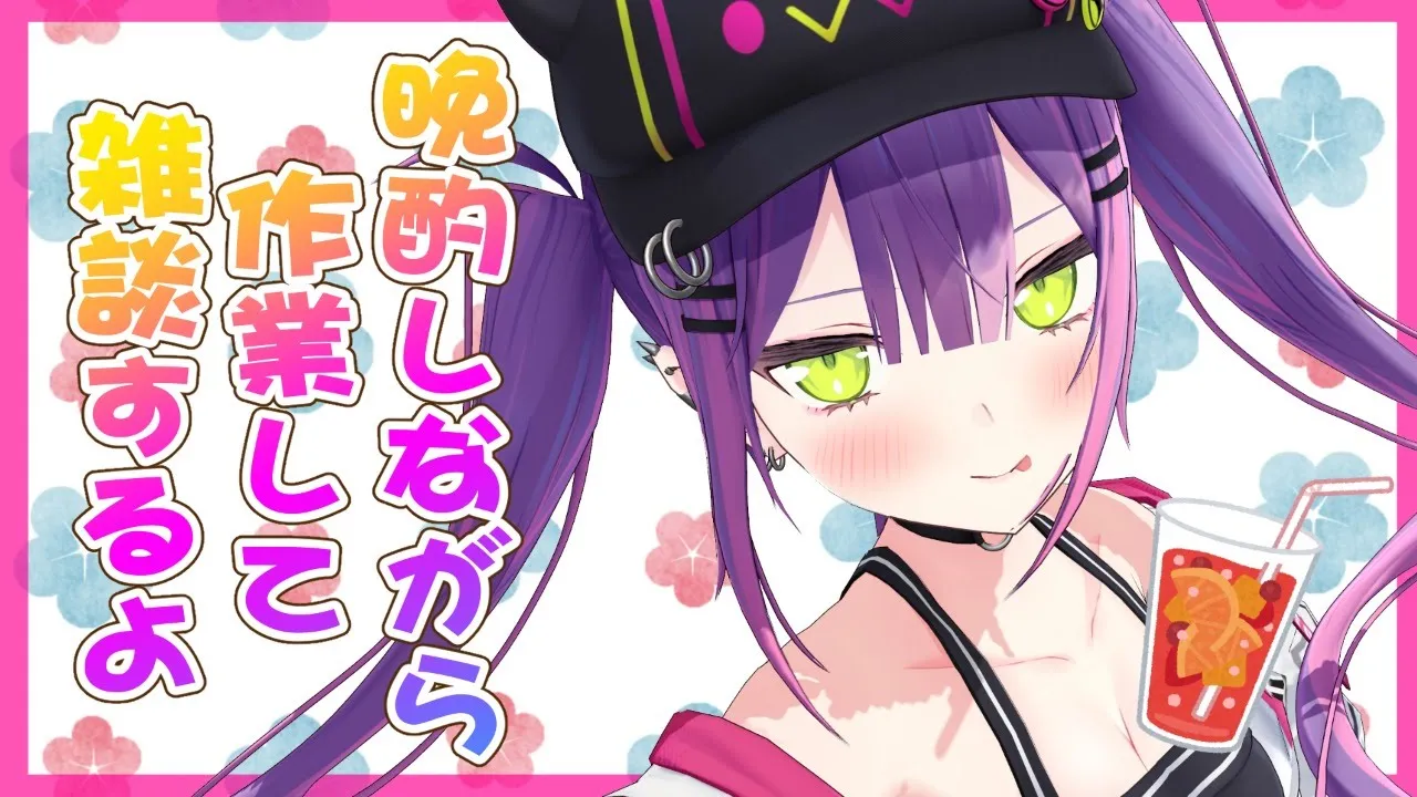 【雑談】まったり雑談して作業もする✎【常闇トワ/ホロライブ】
