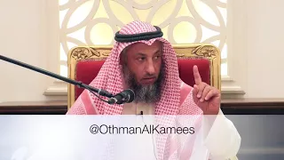 طاعة الوالدين متى تجب ومتى لا تجب الشيخ عثمان الخميس مقاطع مختصرة مهمة مفيدة 