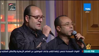رأي عام    بتناديني تاني ليه  و سلم علي  بصوت وائل الفشني دندنها