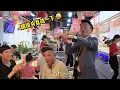 Download Lagu 这谁家的小公举，太可爱了吧 #护花使者 #李克勤