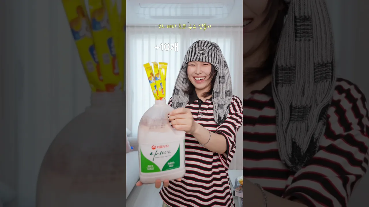 어른이 되면 좋은 점
