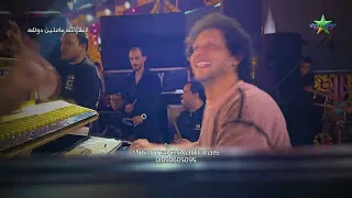 كاس العالم يأبدع هنا   محمد منصور   الموسيقار محمد عبدالسلام      الغلاوشه عاملين دوشه  دندنها