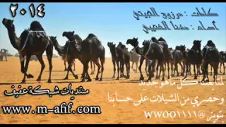 شيلة حان الوعد ادا مهنا العتيبي دندنها