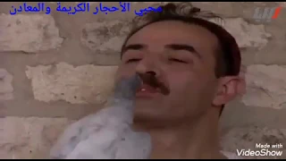 مسلسل باب الحديد حمام بسام كوسا مع أغنية أديب الدايخ 