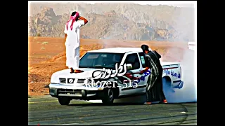 مهرجان مؤذي ابليس اخويا توينزي Viral تصاميم تصميمي Foryou Fyp تويوتا نيسان 