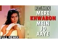 Download Lagu Dilwale Dulhania Le Jayenge [1995] - Mere Khwabon Mein Jo Aaye - Remix