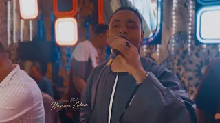 لولا البنات مدلعين متعطرين    مصطفي الحلواني  دندنها