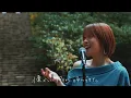 Vaundy / 恋風邪にのせて (旅音カバー)