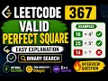 LeetCode 367 Valid Perfect Square Easy C Solution Explained
