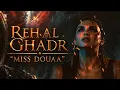 💔 أغنية ريح الغدر – ميس دعاء | Miss Douaa | حصرياً 2026 🔥