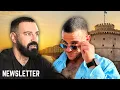 Download Lagu Ξέφυγε ο Teosty \u0026 Καυτές Δηλώσεις Ypo | NEWSLETTER | Ντελίνες