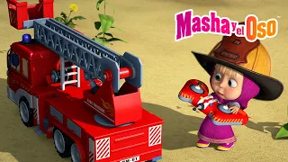 Masha y un camión de bomberos de juguete 🚒 Masha y el Oso 💥 ¡Los episodios más dulces!