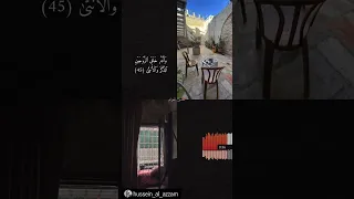 القارئ حسين العزام سورة النجم 