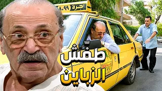 أضحك مع مبروك   اشتروا تكسي وشغلوه عليا قام جلطن من كتر ما هو سيء بالشغل