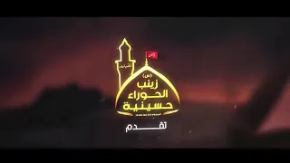 عباس مته تمر بيه محمد الجنابي 