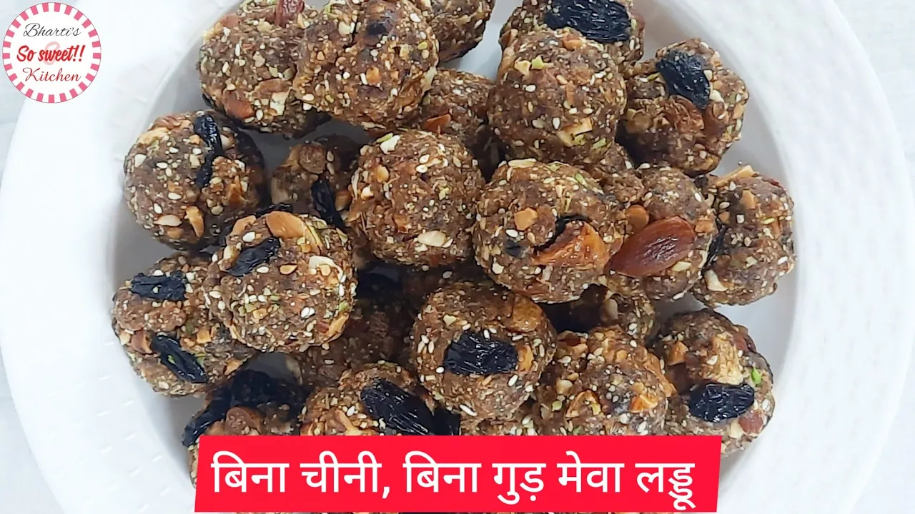  ,         Winter Special Dryfruit Laddoo without Sugar,Jaggery