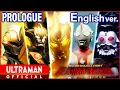 Download Lagu [ULTRAMAN] Prologue \