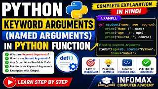 Keyword Arguments Named Arguments in Python Functions Python Function Arguments