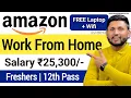 Amazon Recruitment 2026 12th Pass Freshers Work From Home Jobs 2026 Online Jobs 2026