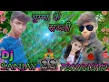 Download Lagu Chumma ke Sabji Dj Sanjay sound bhojpuri gana चुम्मा के सब्जी Ayush sound bhojpuri Prince sound bho
