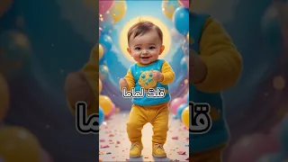 انا نونو نانا انا نونو صغير عايز اشتري شربات النونو النونو الصغير 