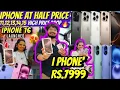 iPhones at Half Price Upto 80 Offer Starts from 7999 Free Temper Case