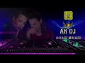 ريمكس خليجي طبعك غلاب | نورهان المرشدي  AH DJ | REMIX | Tab3K Galab | Nourhan Elmorshedy