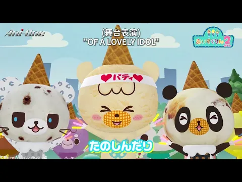 PV [Subtitled]