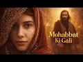 Lagu Mohabbat Ki Gli | Heart Touching Sad Qawwali | Emotional Sufi Song | V-Series 