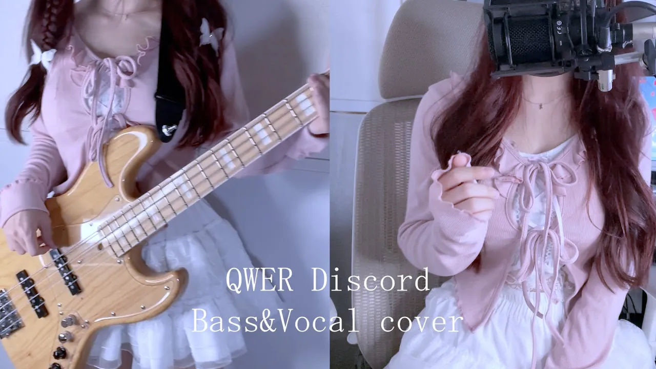 qwer - discord (루시 조원상) Bass&Vocal cover