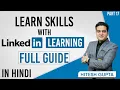 LinkedIn Learning FREE Courses with Certificate Learn New Skills to Make Money