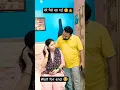 Download Lagu mere paise kha gyi moti😂#husbandwifecomdey #trending #comedy #youtubeshorts #shorts #viral #shorts