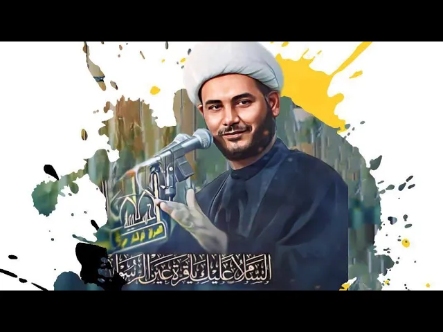 ⁣ثواب زيارة الإمام الحسين ٧ #الشيخ_رائد_الساعدي