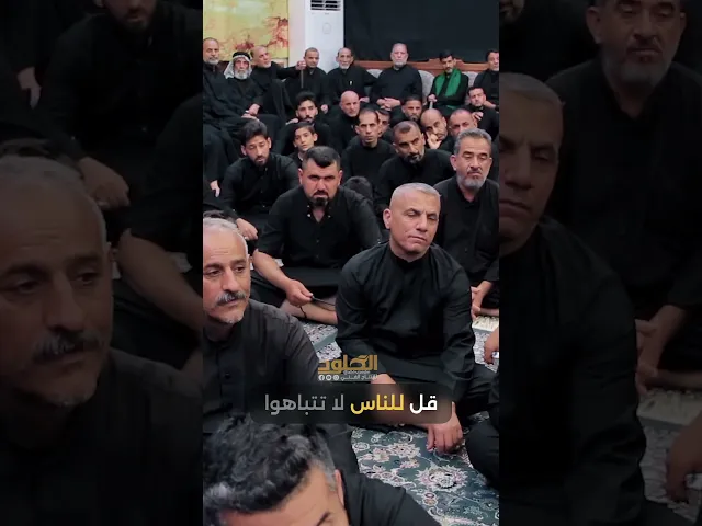 ⁣اللي ميطلع تفكته بالعركة يتسمى جبان ..؟ #سيد_عباس_الشوكي #الخلود_للانتاج_الفني