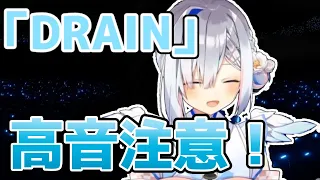 Download 【ホロライブ/歌枠】天音かなた「DRAIN」/ELECTROCUTICA【Amane Kanata/hololive】 MP3