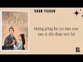 Download Lagu 《𝐏𝐢𝐧𝐘𝐢𝐧》Shan Yichun - Splendid Star《Love Like The Galaxy OST》Lyrics