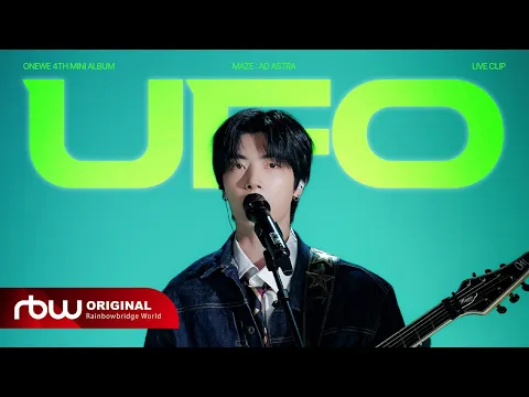 UFO