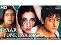 Download Lagu Pyaar Tune Kya Kiya Full Movie | Hindi Movies 2016 | Fardeen Khan Movies | Latest Bollywood Movies