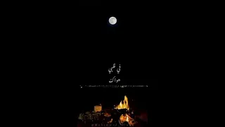 حالات واتس رايقة عمرو دياب اغنيه تملي معاك 