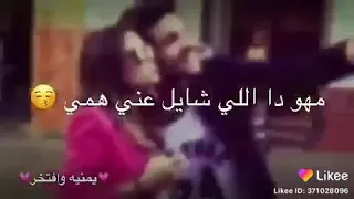 أخويا يعني لحمي ودمي حبيبي من ريحة ابويا وامي ربي يحفظك خوتي 