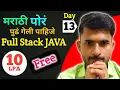 Full Stack Java Developer Day 13 10 LPA Control Statements 6