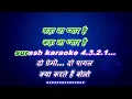 kaho na pyar hai _ with female karaoke lyrics scrolling