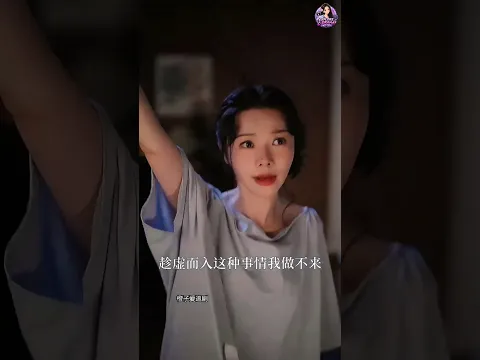 करेले के हलवे का कमाल 🔥🤣💓 #cdrama #dramachannel #chinesedrama #woodscraft #woodworking #shorts