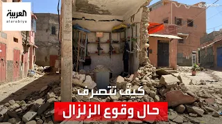 خطوات تجعلك آمنا خلال الهزات الأرضية والزلازل تعرف عليها 