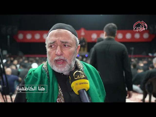 ⁣إقامة موكب العزاء السنوي في الكرادة الشرقية لذكرى استشهاد الإمام الحسين عليه السلام
