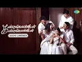 Download Lagu Kandukondain Kandukondain - Audio Jukebox | A.R. Rahman | Mammootty, Ajith Kumar, Aishwarya Rai,Tabu