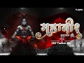Download Lagu Karo Re Milke Vandana Mahavir Hanuman Ki - Remix Dj Tushar Rjn करो रे मिलके वंदना महावीर हनुमान की