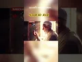 Download Lagu Surah Al-A'raf #youtubeshorts #shorts #surahalaraf #quran #sudais